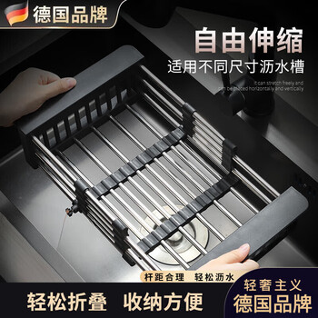 Wcz german kitchen sink telescopic drain rack pool storage rack wash basin strainer drying tableware drain basket dish storage thickened 304 telescopic drain basket - black