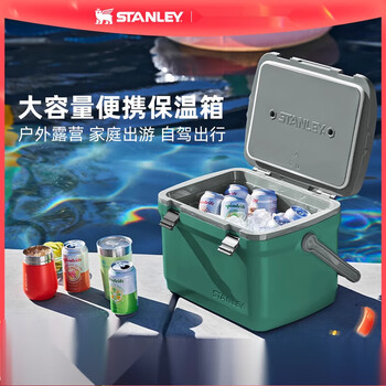 Stanley outdoor picnic camping large-capacity ice-keeping portable car ice bucket ice bucket