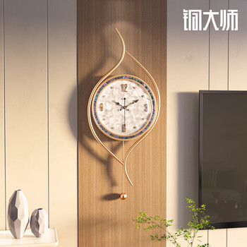 Copper master's new living room wall-mounted modern light luxury high-end shell clock home simple living room decoration clock electronic 8152 color shell edge-natural shell plate-radio wave movement