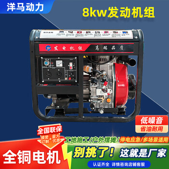 Weichai high power power outdoor emergency 8kw gasoline generator construction site commercial emergency electricity mobile portable filter element