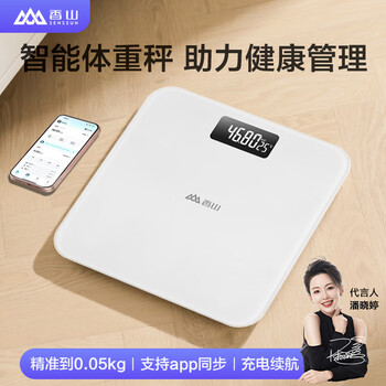 Xiangshan smart weight scale electronic scale home body scale lcd screen charging model bluetooth model can connect to app