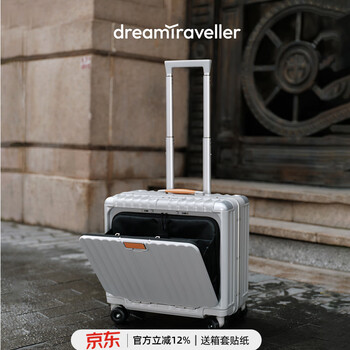 Dream traveler's new trolley case front opening small suitcase aluminum frame boarding case suitcase men's and women's 18-inch elephant gray