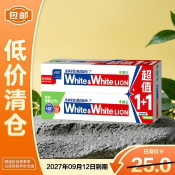 Lion white&white whitening+fresh value 1+1 toothpaste 120g*2 pieces