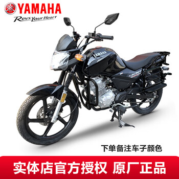 Yamaha tianjian motorcycle straddle type national iv electronic injection ybr150z men's street car sports car racing tianjian power edition complete vehicle + front guard + replica shelf (please note the color of the car when placing an order) online suggested retail price