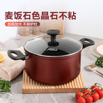 Asd (asd) soup pot crystal non-stick cooking pot colorful double-eared small milk pot stew soup cooking noodle pot 22cm gas induction cooker universal a7