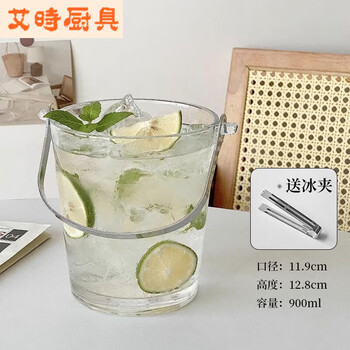 Chaosihui large-capacity portable ice bucket-like internet celebrity fruit tea bucket beer beverage style transparent glass bucket engraved thickened light style