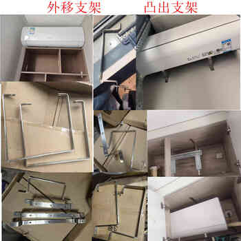 Ji litian customized thickened stainless steel air conditioner internal unit installation bracket removable bracket lifting bracket outward removable suspended ceiling custom wall protruding bracket pair
