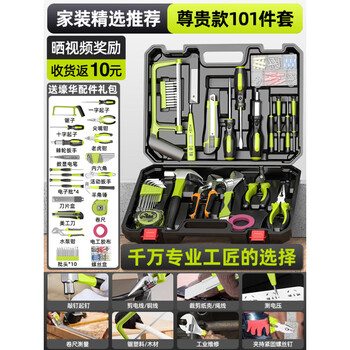 He jiagong tool box set household multifunctional hardware electrician woodworking vehicle repair electric drill power tool box expensive 101-piece set home decor selection + plastic box