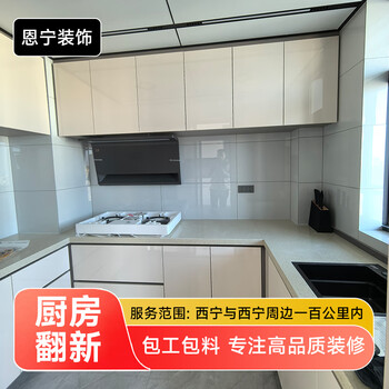 Renovation, hard furnishing, second-hand house renovation, old house renovation, home decoration, interior design, new house, kitchen and bathroom construction team, kitchen decoration