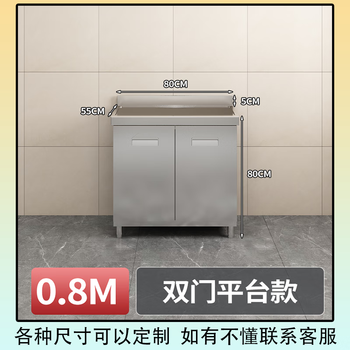 Clcey304 stainless steel cabinet thickened kitchen stove integrated storage cabinet cupboard simple integrated cabinet 201 other styles and sizes contact customer service double door double basin model