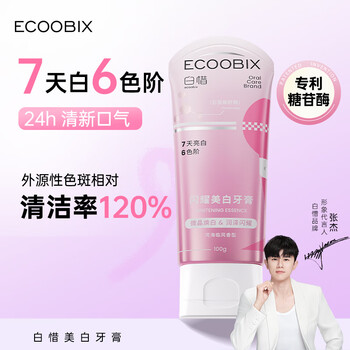 Baixi sparkling whitening toothpaste 100g anti-sugar men and women contains fluoride polishing whitening cleansing new mouth air removes yellow teeth stains