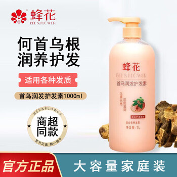 Bee flower bee flower smooth conditioner large capacity moisturizing and repairing dry and frizzy hair for women and men long-lasting fragrance moisturizing hair lotion shouwu flower conditioner 1l