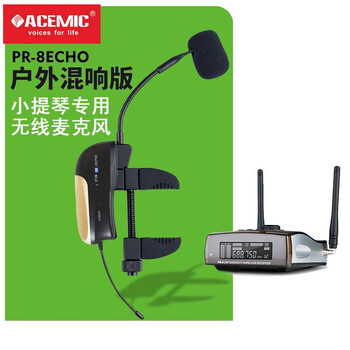 Ashangda vt-5 violin dedicated wireless microphone professional stage performance amplifier instrument pickup microphone reverberation version pr-8echo vt-1 dedicated for violin