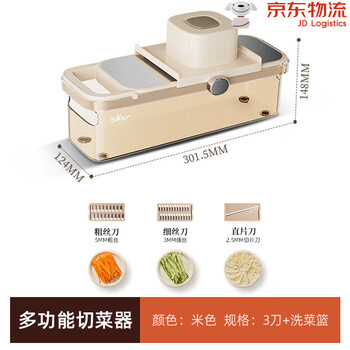 Bear's new product, vegetable cutting tool, multifunctional new potato grater, kitchen shredding tool, household slicing wiper, vegetable cutter, 3 blades + drain basket + hand guard