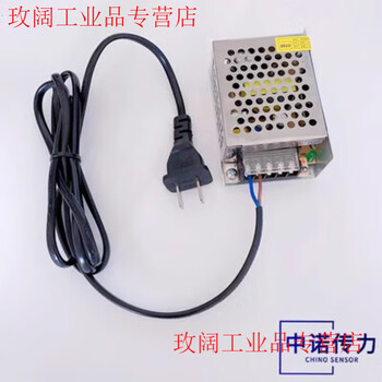 Yue changsheng zhongnuo sensor manufacturer direct sales anti-interference weighing transmitter sensor signal amplifier 0-5v0-10 switching power supply