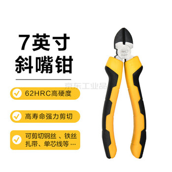 Deli diagonal nose pliers, diagonal nose pliers, wire cutters, water mouth pliers, wire cutters, electronic pliers, 7 inches dl2207