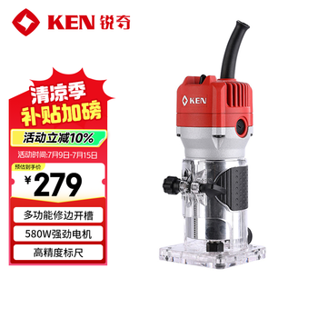 Ruiqi (ken) edge trimming machine 3706n aluminum-plastic plate slotting machine 580w woodworking engraving machine slotting and hole bakelite edge chamfering machine