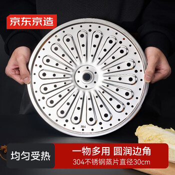 Made in tokyo, steamer, steaming tray, household 304 stainless steel kitchen, corrosion-resistant and rust-resistant, thickened 30cm
