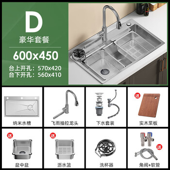 Jomoo honeycomb sus304 small size household stainless steel handmade thickened nano sink vegetable basin wash basin millet embossed sus304 60*45 luxury