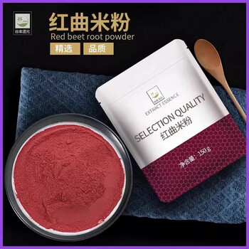 Tanimoto daoyuan red yeast rice flour 150g natural food coloring red velvet cake baking ingredients braised sausage steamed buns for coloring