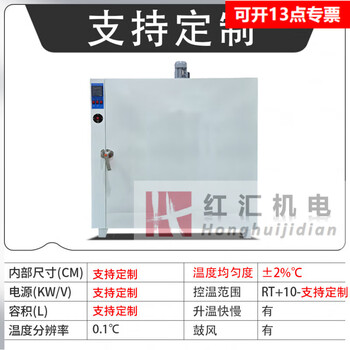 Shantou lincun high temperature industrial oven 500 degrees electric blast drying oven 600 degrees laboratory welding rod oven car headlights support customization