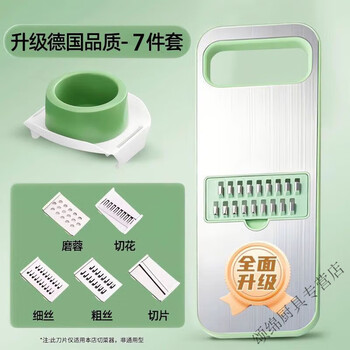 Naoiskey stainless steel kitchen grater, extra thick, household multi-functional vegetable cutting tool, potato shred grater, shredder, multi-function - grinding/shredding/slicing/flowering - waiting for seconds to cut without hurting hands, top version cutting board + hand guard + 6 types of knife heads