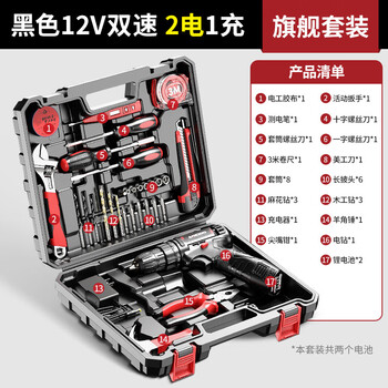 Airedun german multi-function electric drill electric screwdriver lithium electric drill pistol drill household charging punching power tool set 12v dual speed 2 batteries 1 charge flagship set