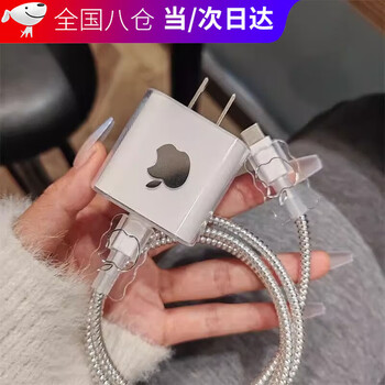 Tuosiman apple 15/16/17air charger protective case suitable for iphone12/13/14promax/ipad2023 cord bite silicone shell data cable protection anti-breakage rope universal apple 12-16 series simple style