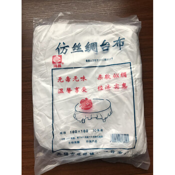 He jiagong approved disposable tablecloths, thickened hotel imitation silk plastic large round table tablecloths manufacturer, medium thick white 18 meters