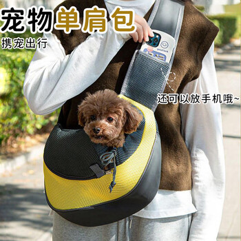 Ono seven days cat bag outing portable crossbody bag pet dog can reveal head backpack casual canvas bag cat and dog pet supplies yellow size l (recommended within 15 pounds)