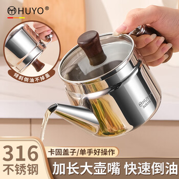 Huyo316 stainless steel oil kettle for kitchen, non-oil leak-proof oil storage tank, food grade large capacity soy sauce bottle and vinegar kettle, extra thick 316 steel, 600ml oil kettle, walnut handle