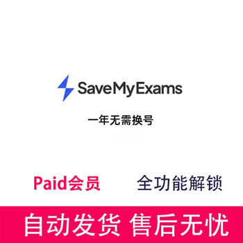 Savemyexams member subscription is exclusive for one month (shared by 3 people)