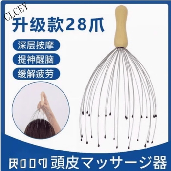 Clcey soul extractor octopus head massage claw extraction artifact scalp scalp device head massage head scratching head scratching wooden handle 28 claws