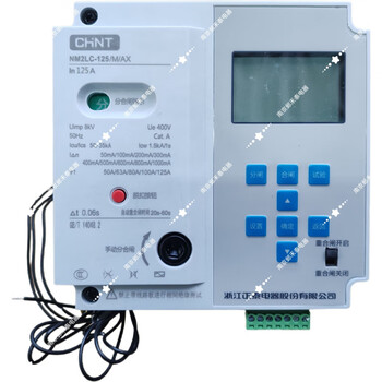 Shantou lincun chint automatic reclosing switch nm2lc intelligent leakage adjustable over-voltage and under-voltage remote photovoltaic 485 communication circuit breaker/ax with auxiliary contact reclosing nm2lc-125/m/ax with auxiliary contact reclosing
