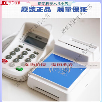 Huada hd-100 card reader social security card id card reader three-in-one card reader four-in-one card reader full-featured (including id card) customized version