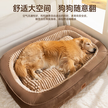 Hippie dog kennel, universal for all seasons, removable and washable large dog bed, dog sleeping den, large dog pet sleeping den, golden retriever border collie, wendy brown xl 120*90*23cm, suitable for under 100 pounds