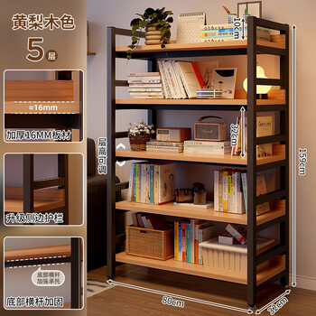 Naijia storage rack floor-standing bookshelf home integrated wall living room shelf display shelf student library simple bookcase bold 20 tubes yellow pear color five layers 80*159 adjustable floor height