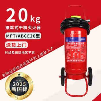 Trolley type device 20kg35kg50kg 25l water-based cart carbon dioxide gas station factory 20kg device (2025 new standard)