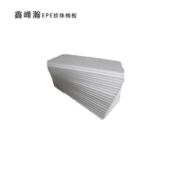 Xinfenghan special material epe pearl cotton board 2.4m*1.2m*50mm minimum order 30 sheets unit sheet