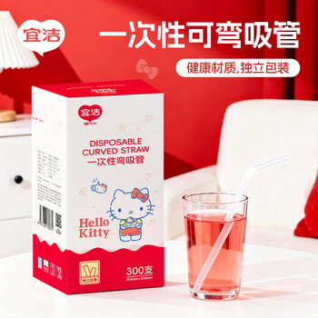 Yekee disposable straws, individually packaged, bendable food-grade milk tea stirring sticks for children and pregnant women, 300 pieces y-8033