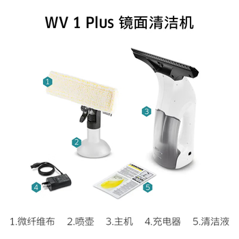 Karcher window cleaning robot window cleaning artifact mirror cleaning machine wv1 window cleaning machine