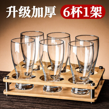 Fantasy beer mug home set thickened with cup holder light luxury high-end craft brew cup commercial large capacity glass tie classic craft brew 350ml (pack of 6)