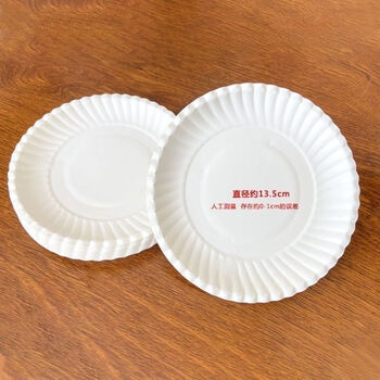 Meikejie disposable paper plate kindergarten children's tableware hand-painted diy barbecue dinner plate plate thickened cake disc thickened five-inch paper plate 13-13.5cm 100 pieces