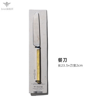 Smvp japanese retro engraving series knives, forks, spoons, cheese knives, indian handmade stainless steel brass-plated tableware, table knives