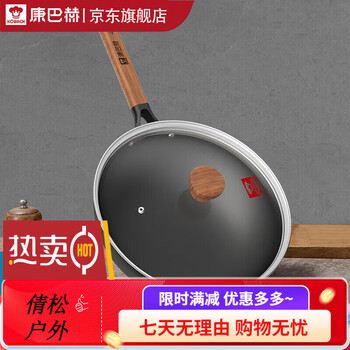 Konbach uncoated pot set combination wok steamer with titanium wok lpbc32zy with titanium wok lpb-c32zy