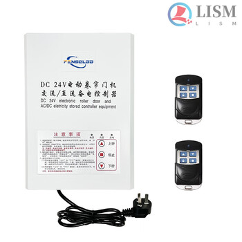 Ai style dc24v ac and dc electric rolling shutter door machine controller reserve power supply rolling shutter door control box emergency power outage treasure model dc24v with battery + 2 433 remote
