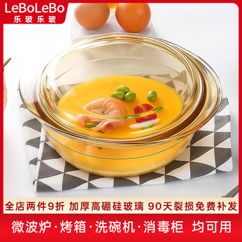 Lebolebo microwave heating special utensils, steamed egg custard bowl, soup bowl, instant noodles, hot rice container, high borosilicate glass bowl with lid, 1.4 liters, one lid, multi-purpose, microwave oven available