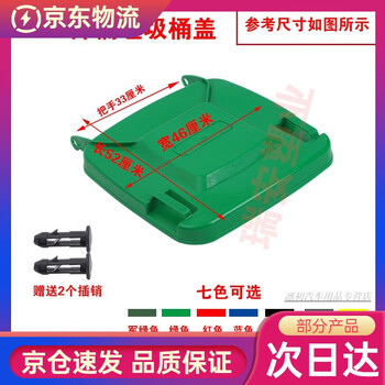 Trash can cover large outdoor commercial sanitation property wheel axle sold separately 30 liters 50 liters 240 liters universal accessories 100 liters thickened universal two-lug cover comes with latch light gray