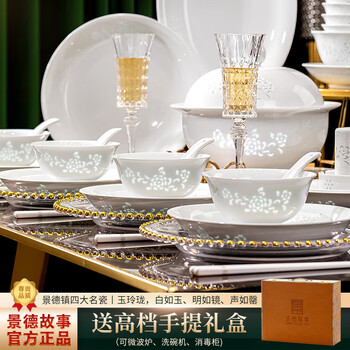 Jingdezhen story jingdezhen underglaze colored exquisite tableware set white porcelain household 6-person bowls and plate ceramic bowls and tableware housewarming gift