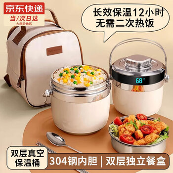 Nick bear insulated bucket lunch box winter super insulated 304 stainless steel office workers and students double-layer vacuum lunch box vacuum insulated bucket comes with blue insulated bag milky white-1.5l